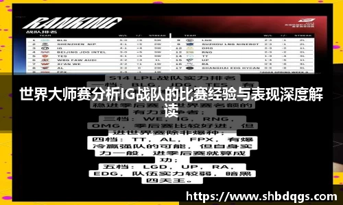 球盟会QMH
