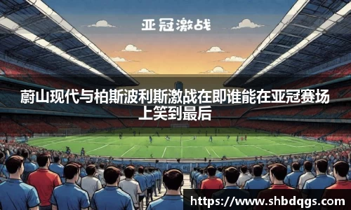 球盟会注册登录