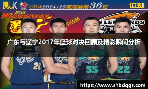 球盟会平台