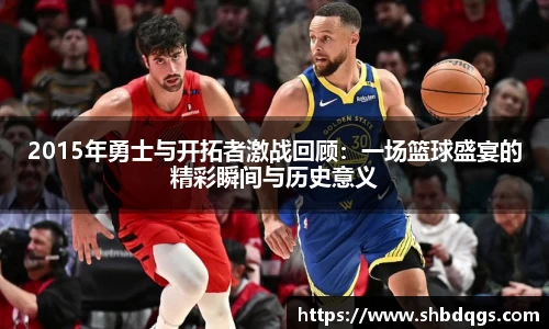 球盟会平台