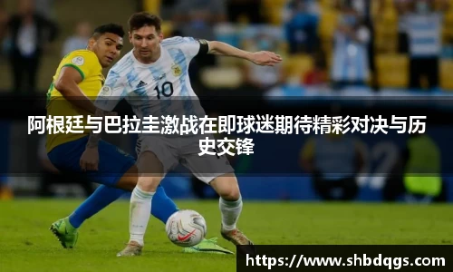 球盟会QMH